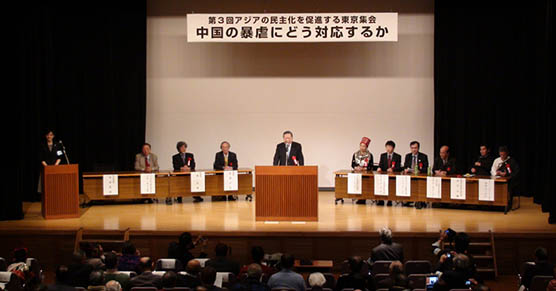 アジアの民主化を促進する東京集会。演説しているのは外交評論家の加瀬英明氏